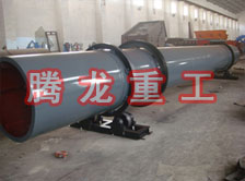 化工轉(zhuǎn)筒烘干設(shè)備、化工轉(zhuǎn)筒干燥設(shè)備、化工轉(zhuǎn)筒烘干機(jī)、化工轉(zhuǎn)筒干燥機(jī)、化工轉(zhuǎn)筒烘干機(jī)械設(shè)備