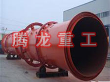 鋸末烘干機(jī)、鋸末干燥機(jī)、鋸末烘干設(shè)備、鋸末干燥設(shè)備、木屑烘干機(jī)、木屑干燥機(jī)